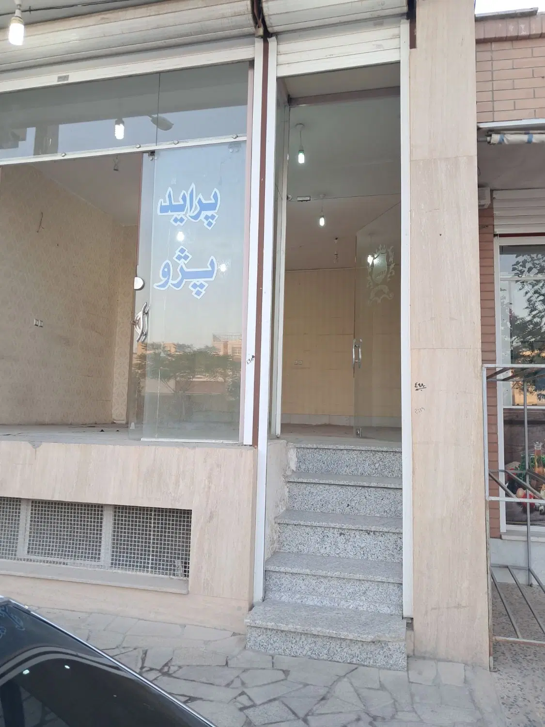 اجاره مغازه . مغازه تجاری
