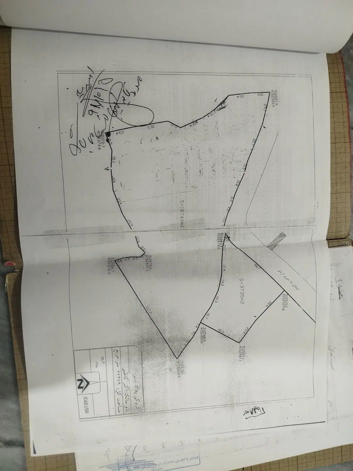 زمین در شهرک امیریه فاز ۲