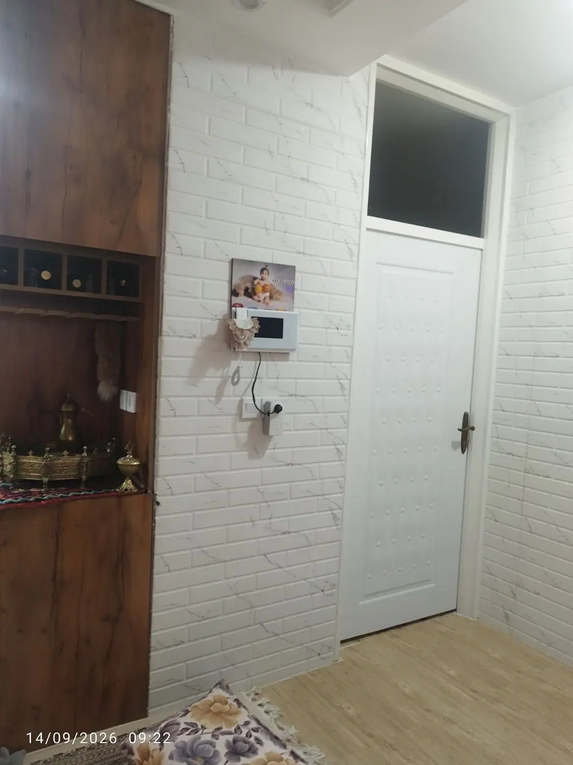 زیباشهر کوپیته