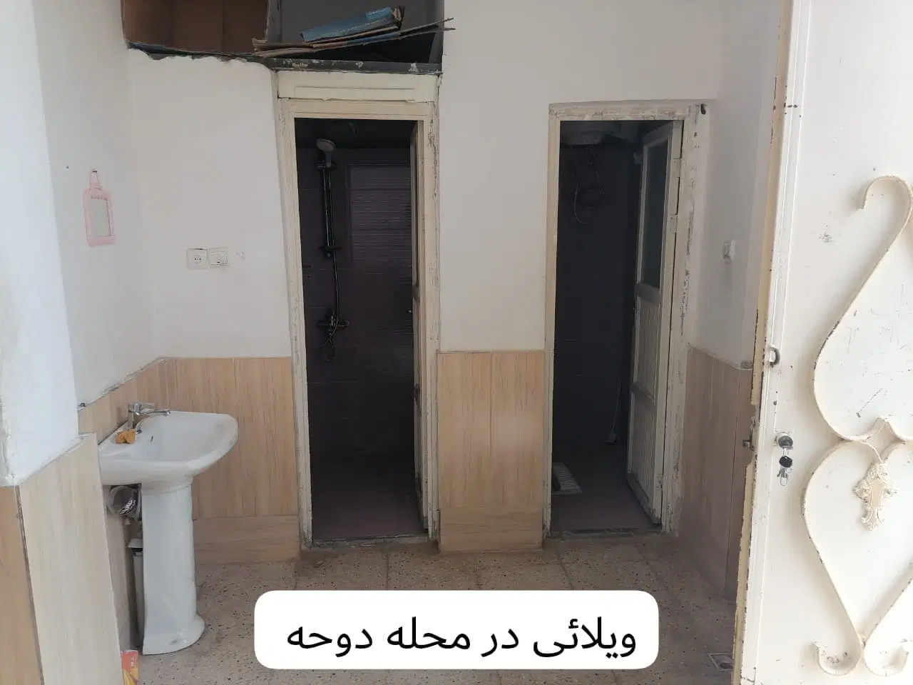 اجاره سالیانه ویلائی شهر قشم محله دوحه