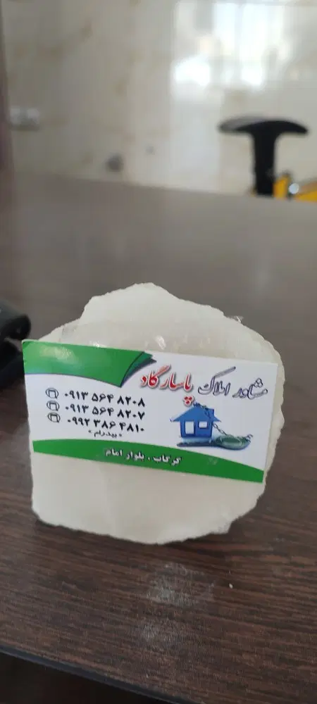 رهن کامل مغازه صنعتی گرگاب