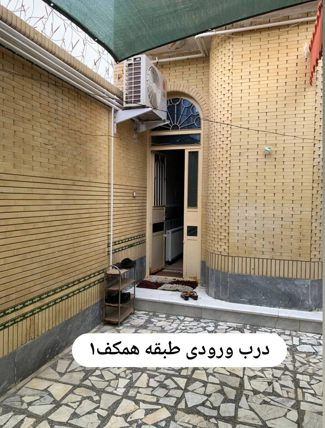 منزل ویلایی جمهوری