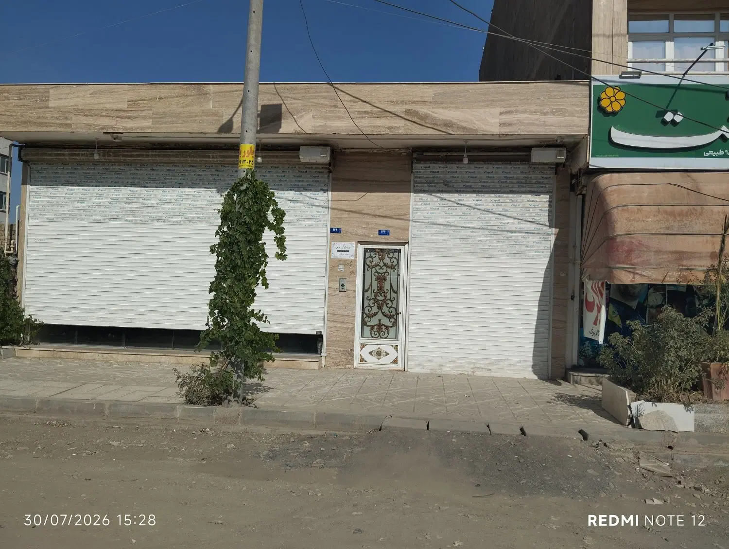 مغازه ۸۰ متری چاهشک