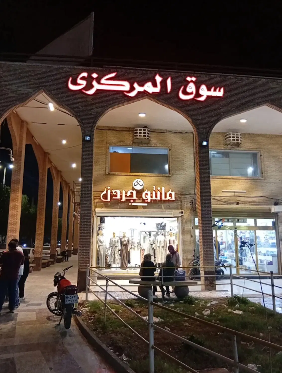 اجاره بازار مرکزی