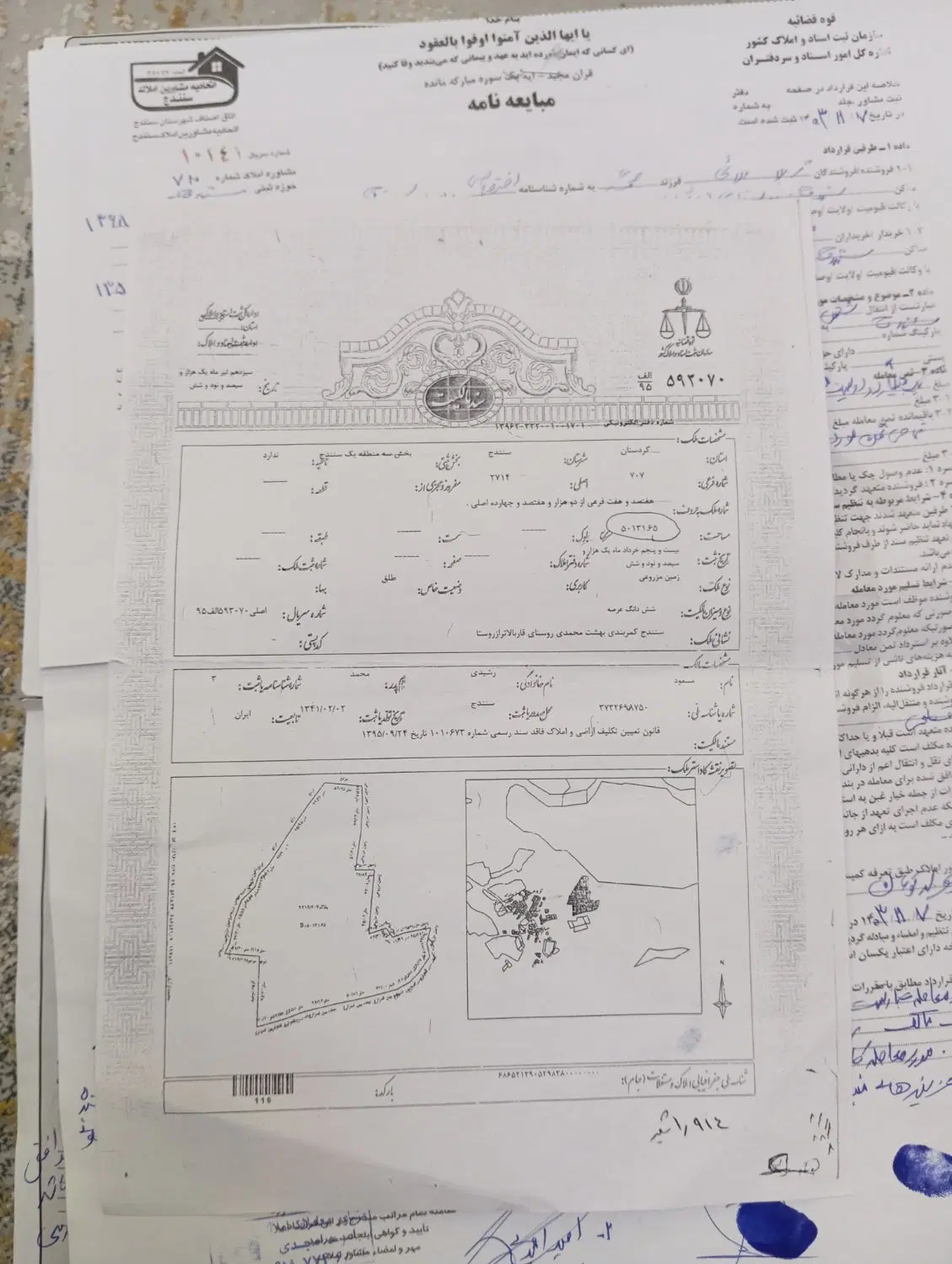 ۱۵۴متر زمین در روستای قار