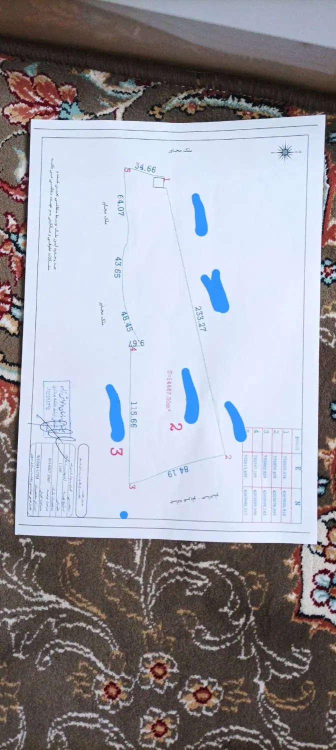 زمین کشاورزی روستای عربلو بر جاده