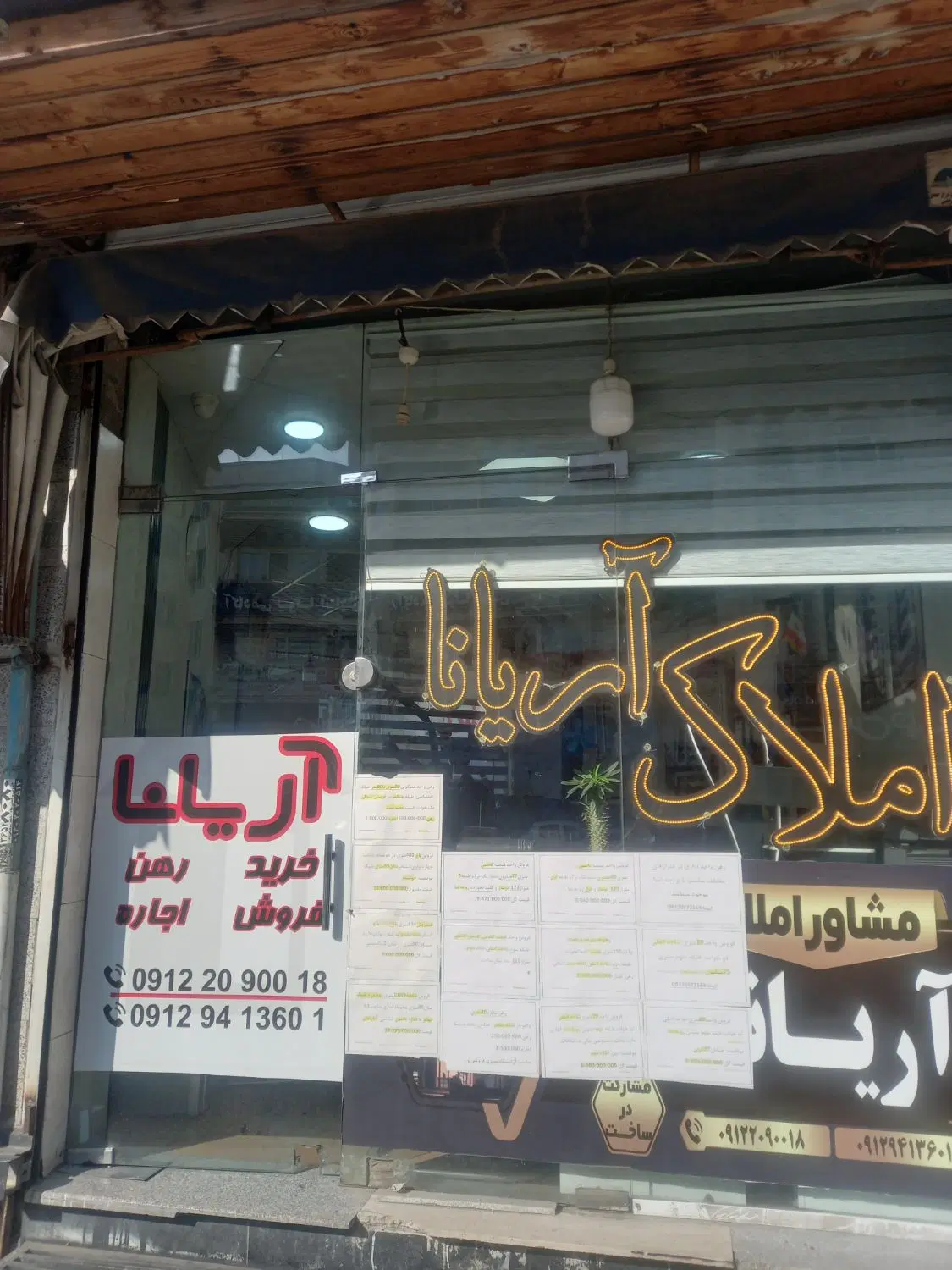 مغازه فروشی شاخه اصلی فقط نقدی
