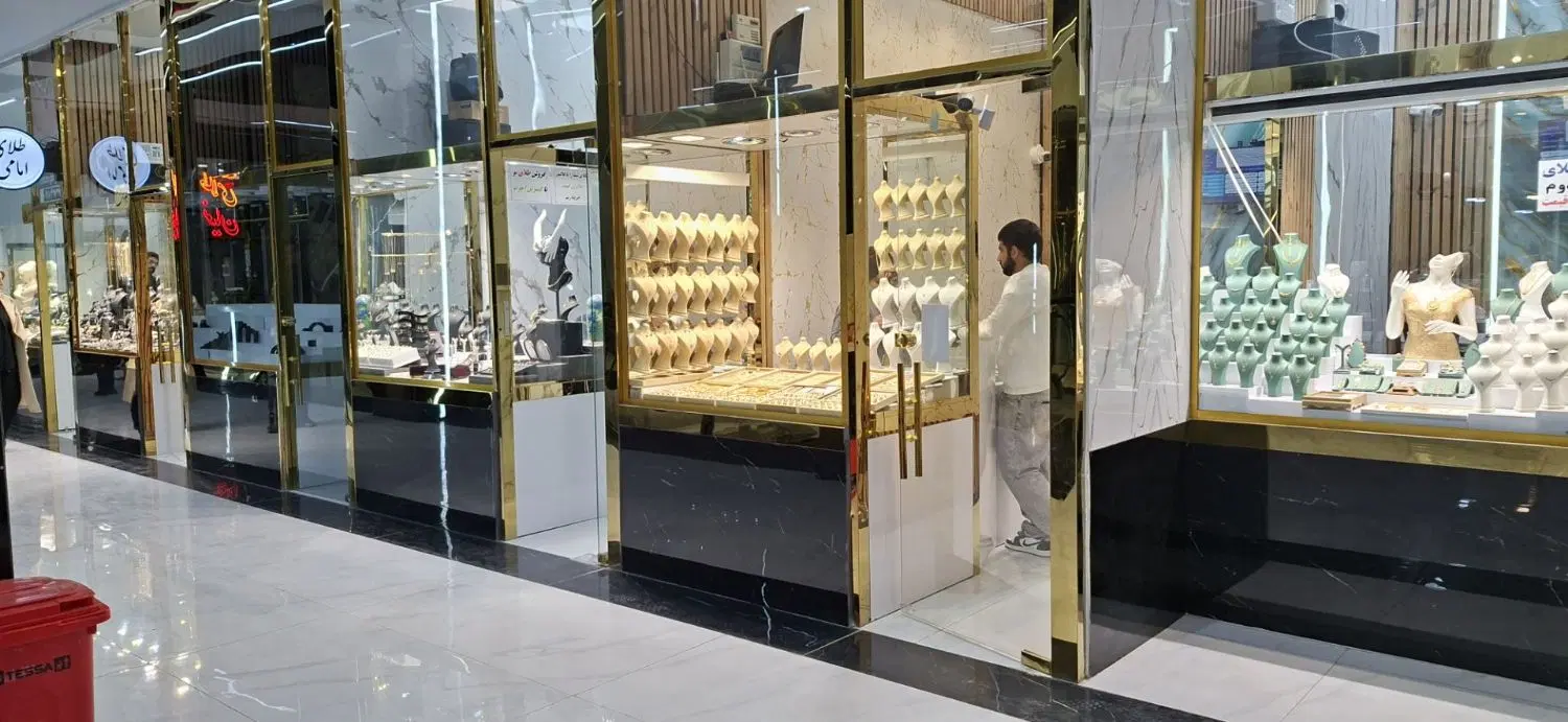 مغازه طلافروشی