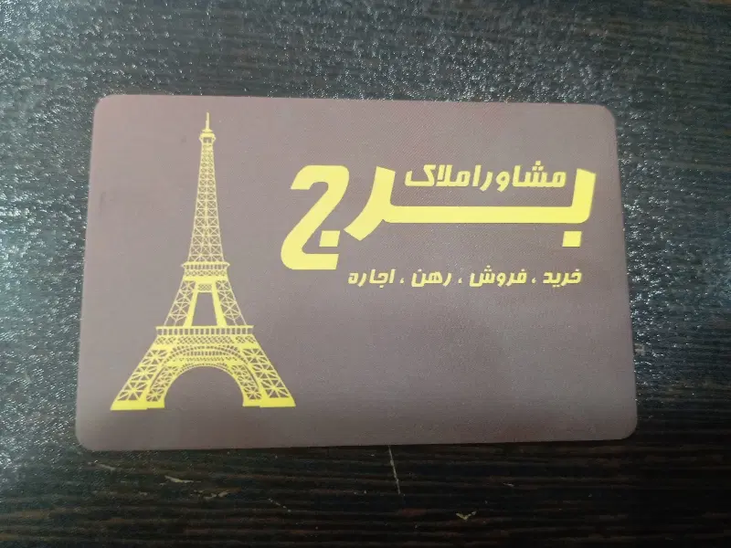 واحد جلو خیابان خرداد تخلیه تمدید چند ساله