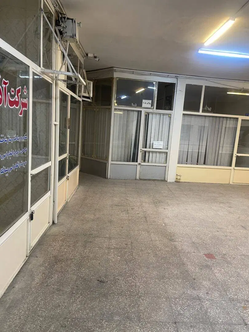 مغازه خاقانی