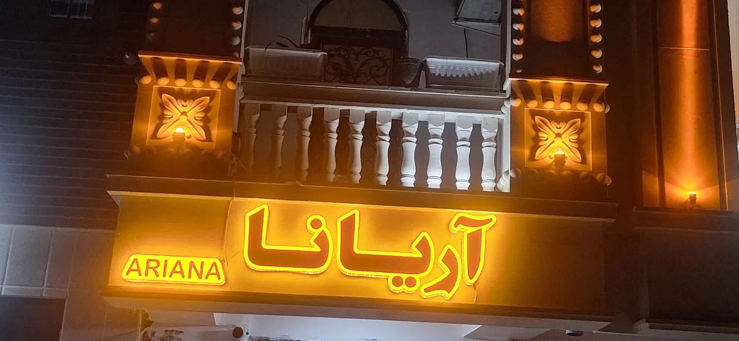 رهن و اجاره اپارتمان ۷۰ متری