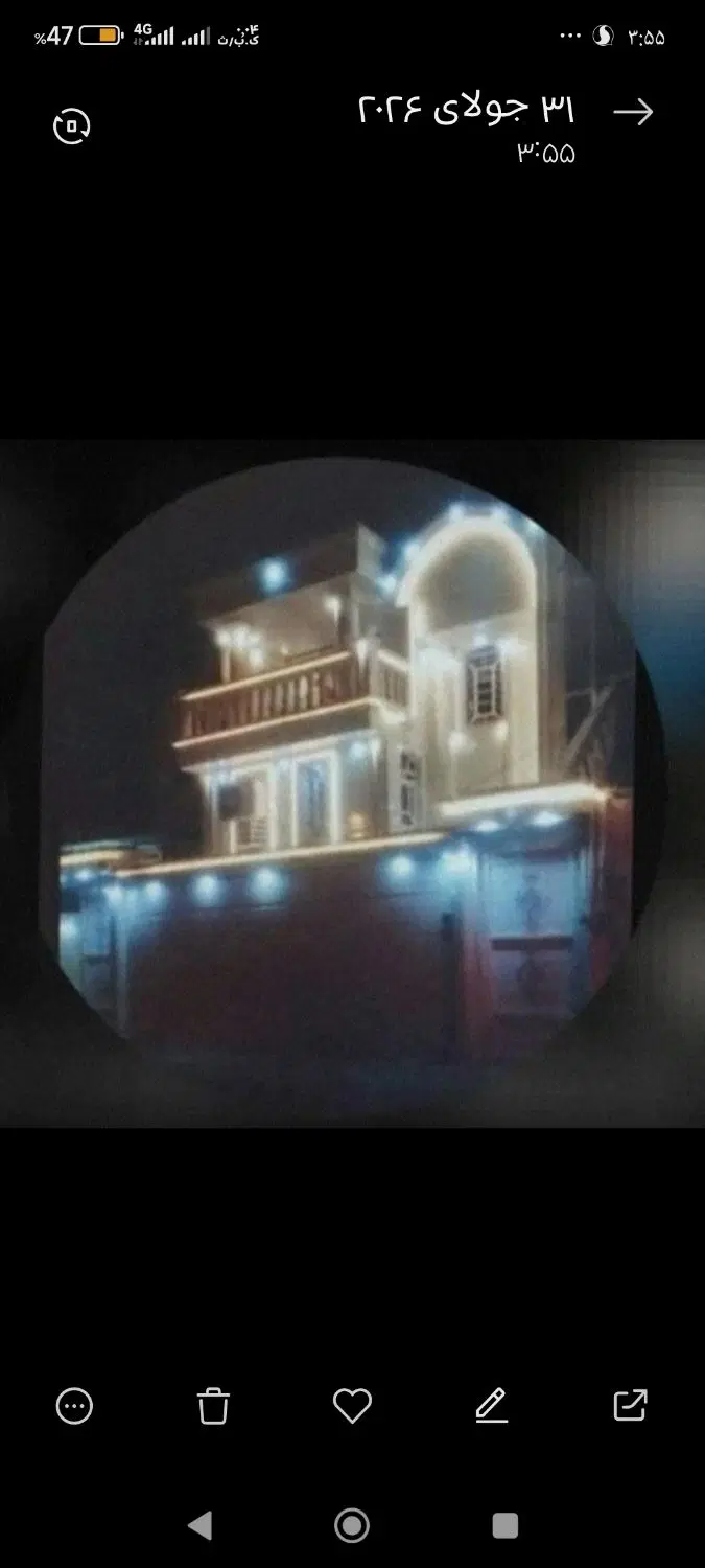اجاره خانه طبقه بالا آموزش وپرورش