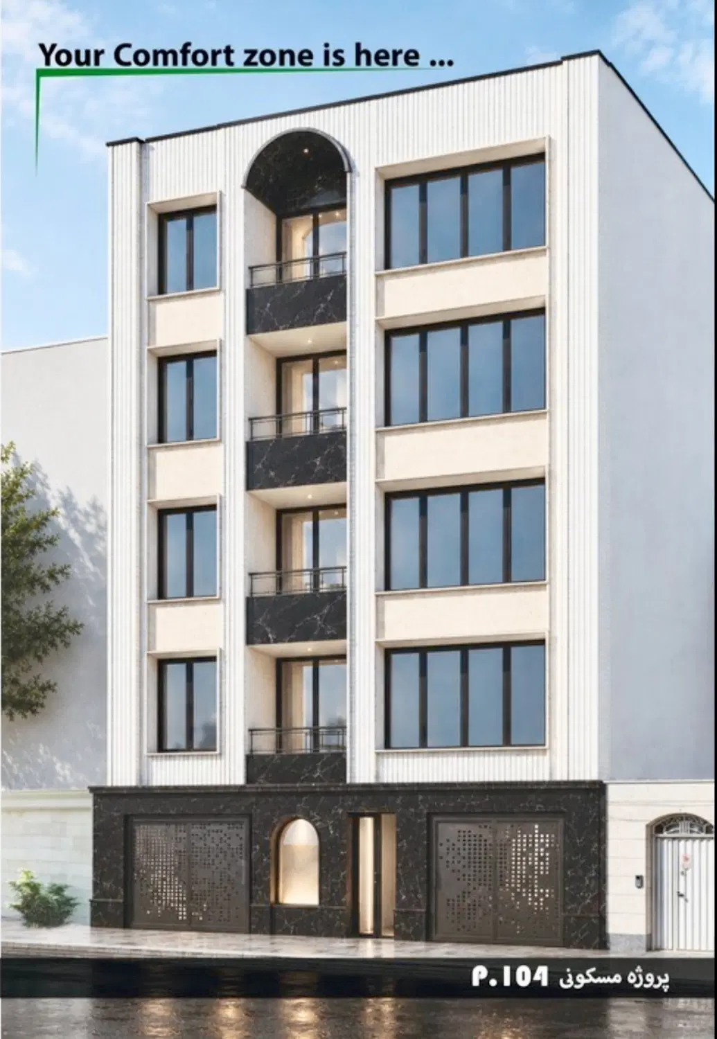 پیش فروش یک واحد آپارتمان مهندسی ساز- بناب