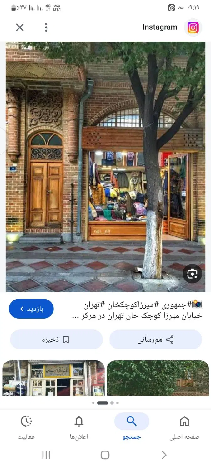 ۱۸۲متر مغازه و  منزل در پیروزی