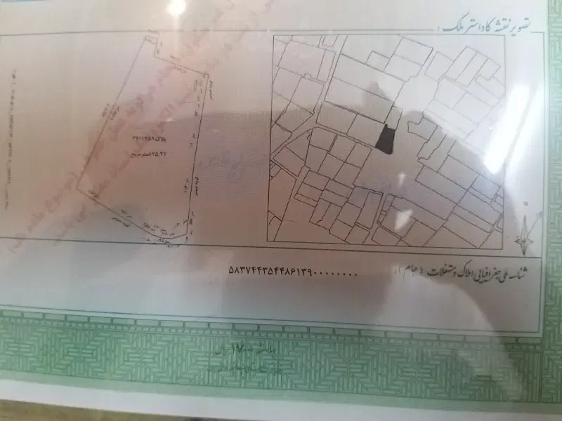 باغ یک جریب شهرضا