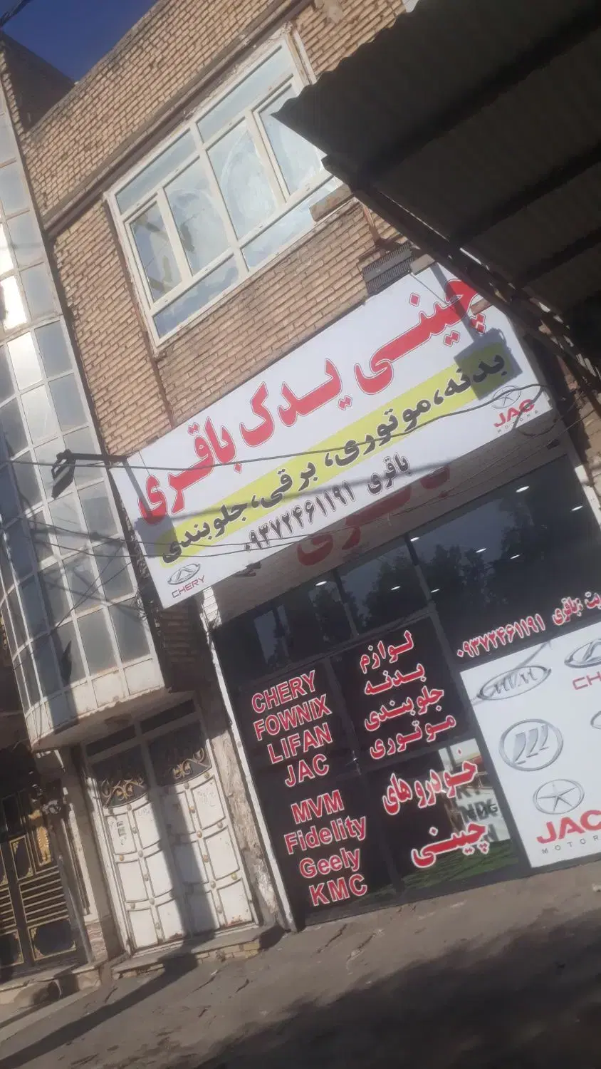 تجاری مسکونی۷۲متر کارون