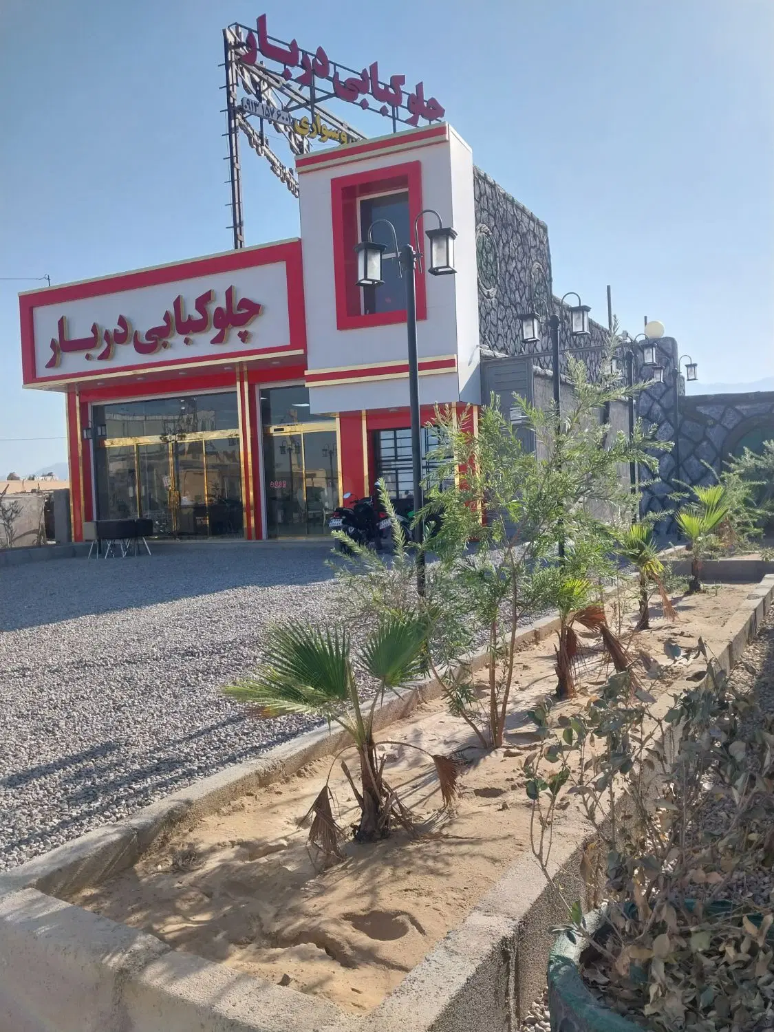 اجاره مغازه چلوکبابی مهریز