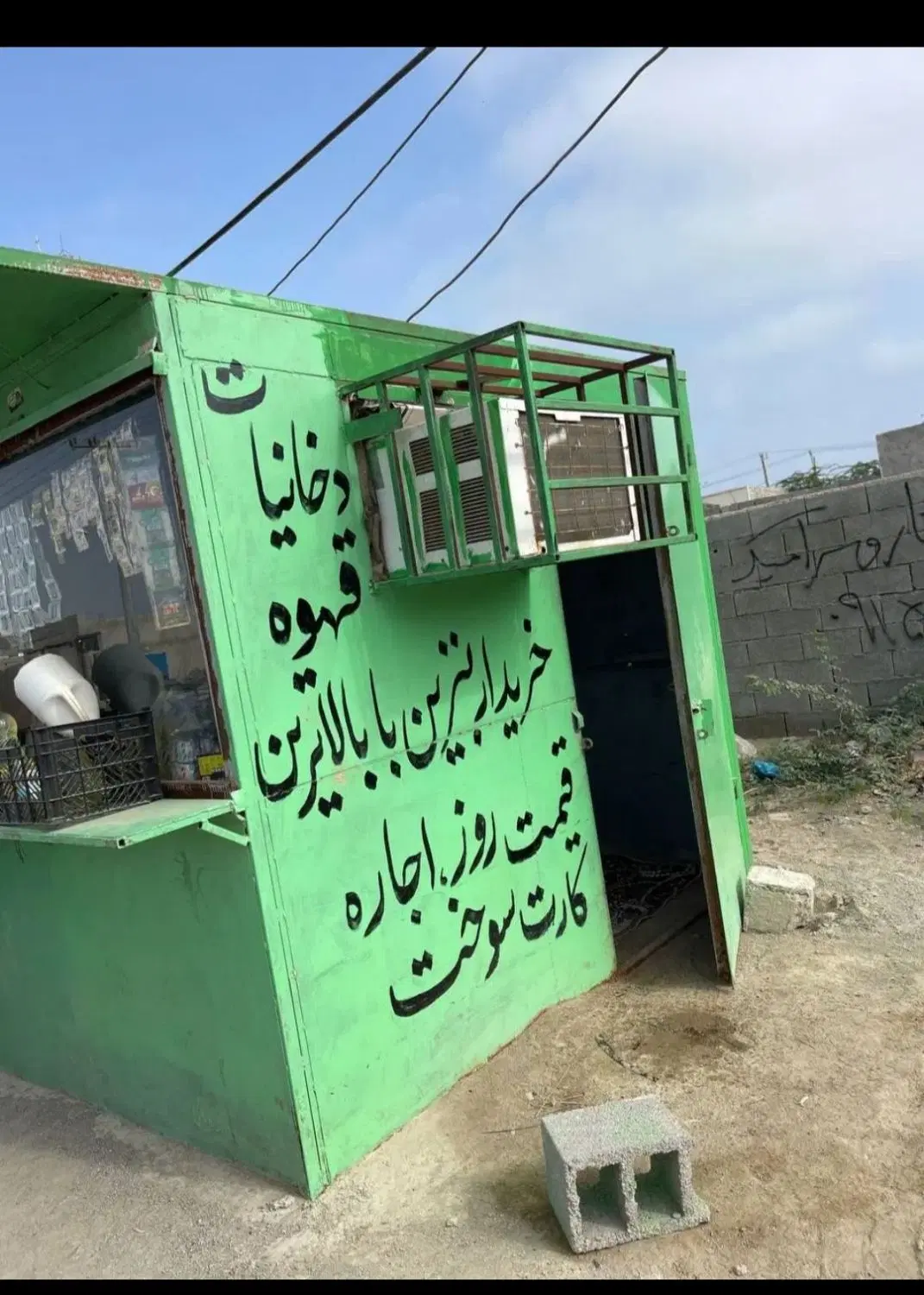 دکه آماده و بزرگ جا افتاده سر خیابان اصلی کمب