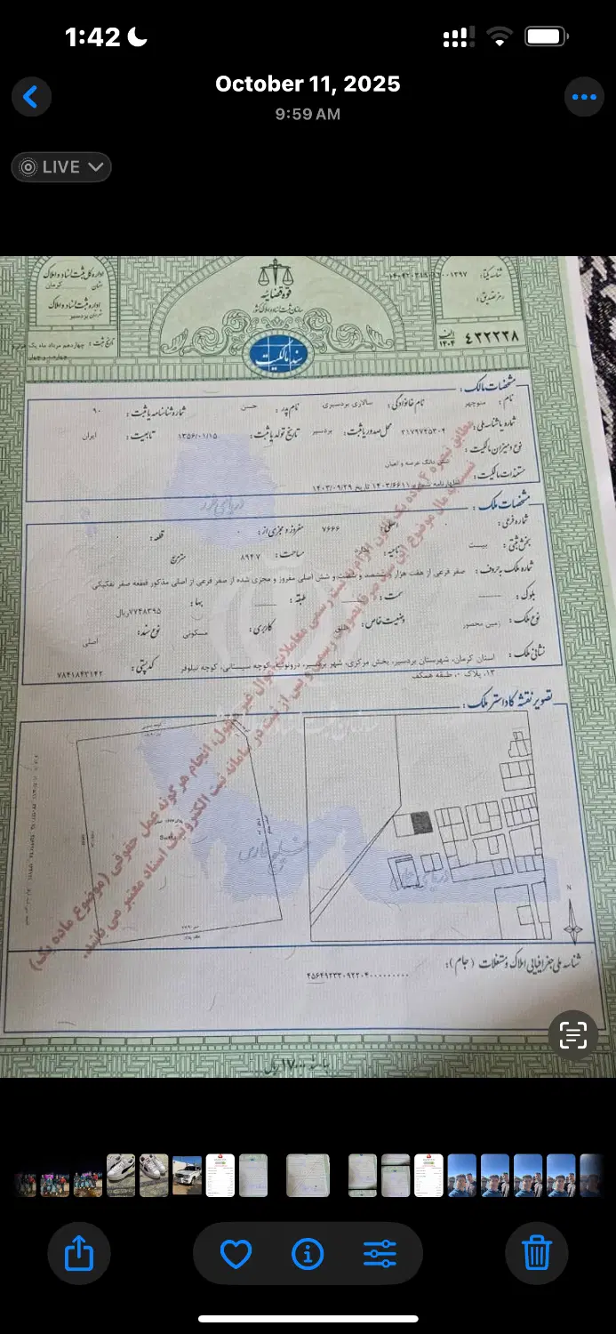 ۳۷ قصب زمین مسکونی ۳ کله تک برگ سند