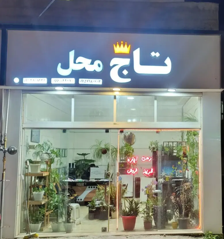 زمین زیرقیمت فروش فوری