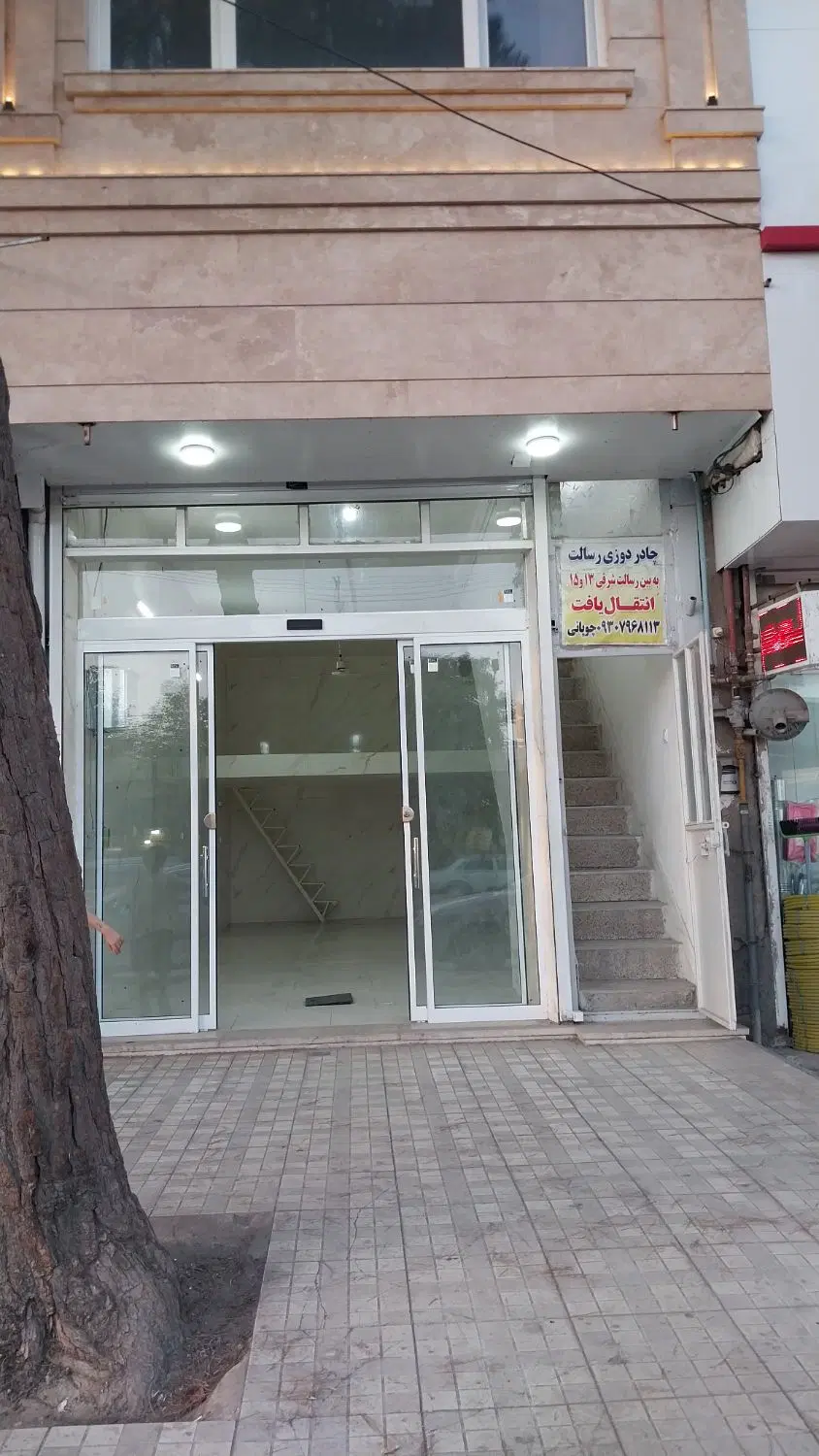 اجاره دفتر کار
