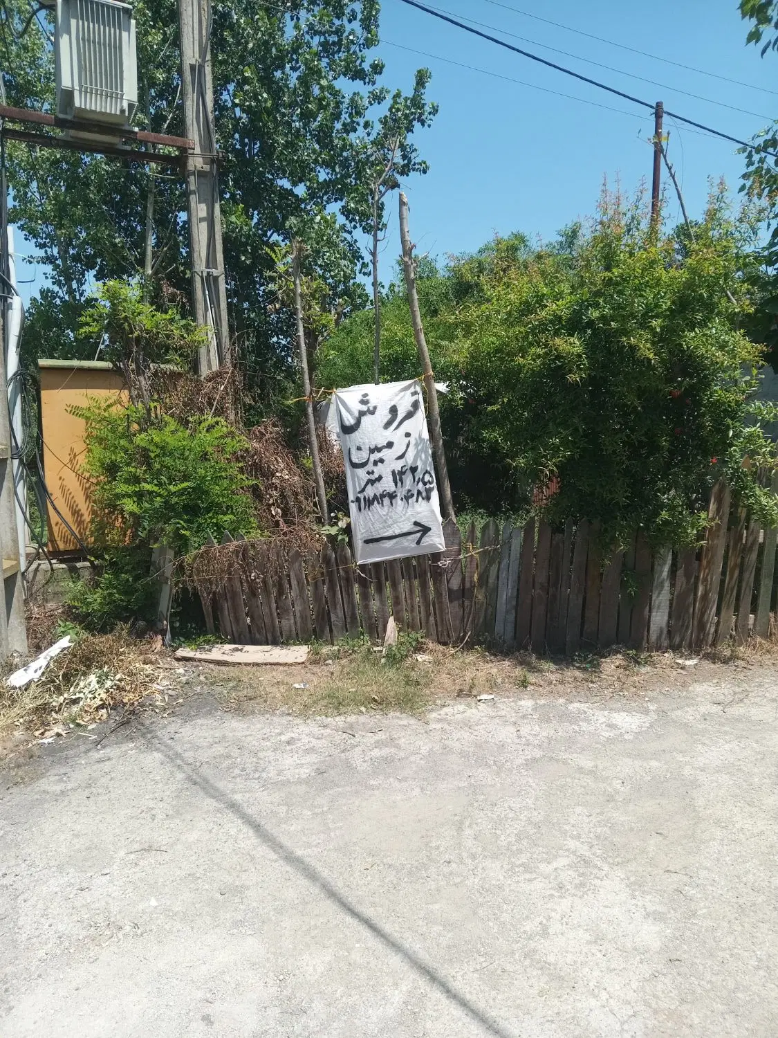 فروش142.5مترزمین مسکونی