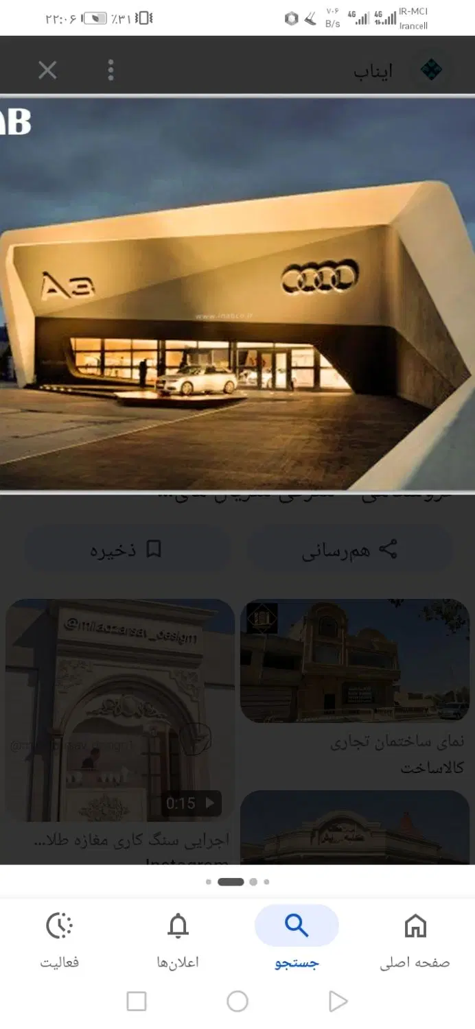 مغازه در کوثر شمالی