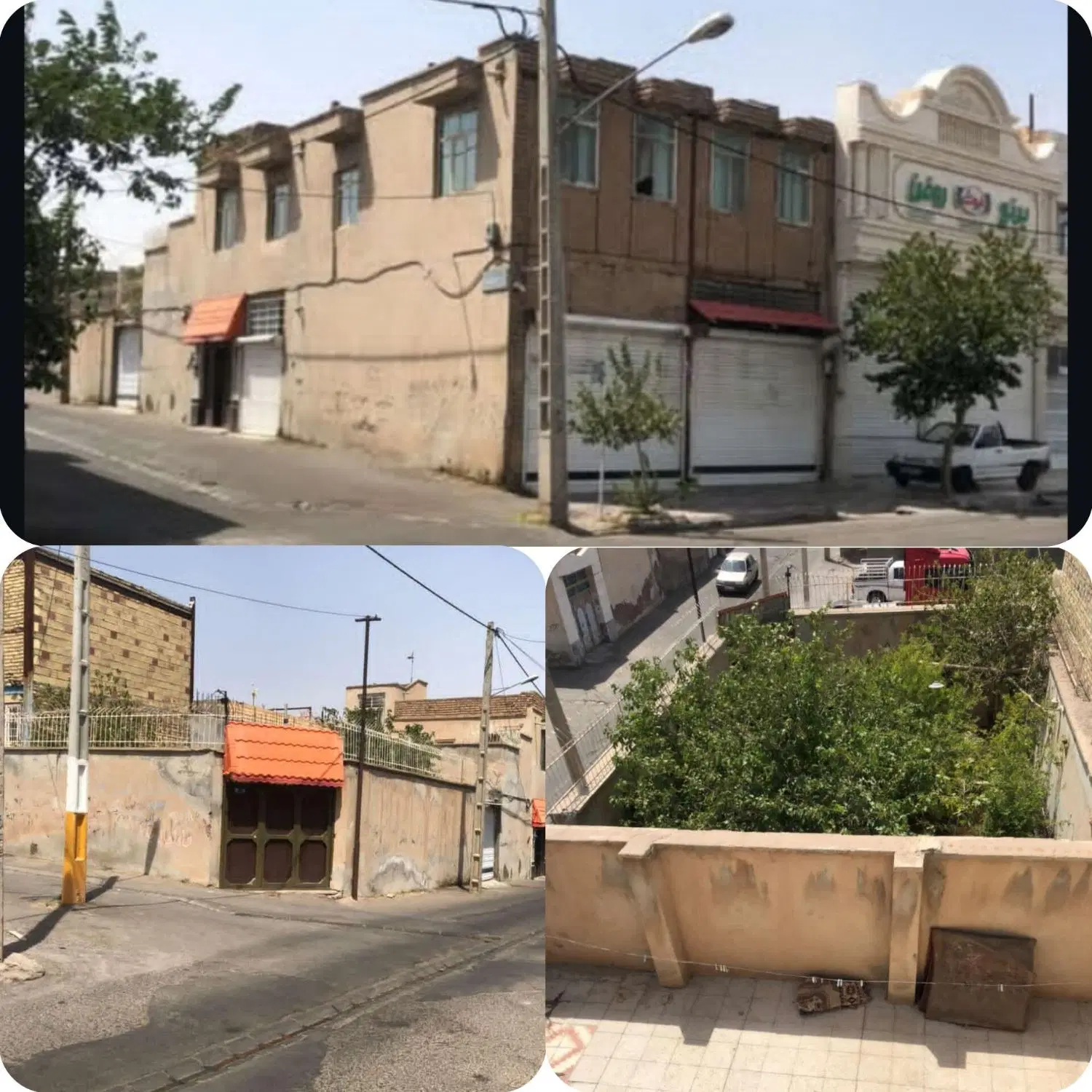 خانه فروشی