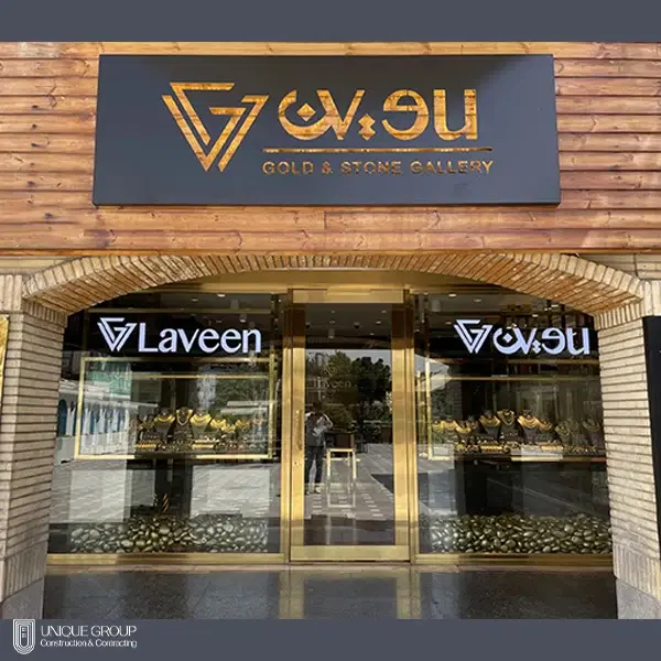مغازه اجاره ای