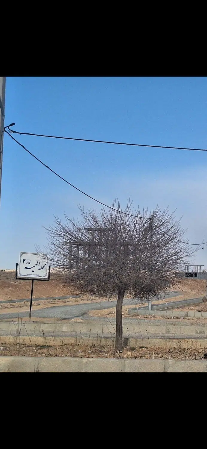 زمین چهاردانگ