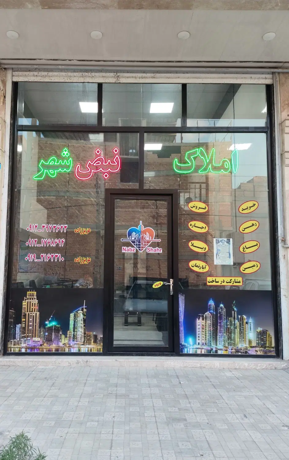 فروش واحد 120 متری در شهرک روحانیون