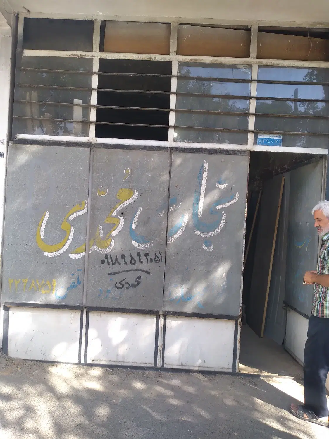 سی متر مغازه خیابان راهزان میدان شاهد