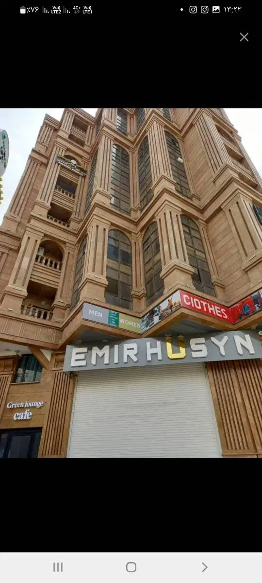 ساختمان اداری .