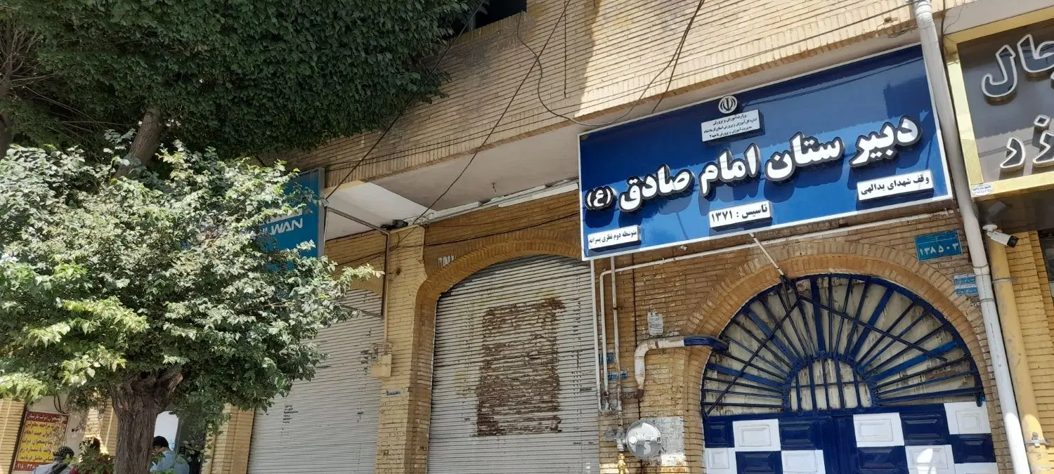 اجاره و فروش مغازه