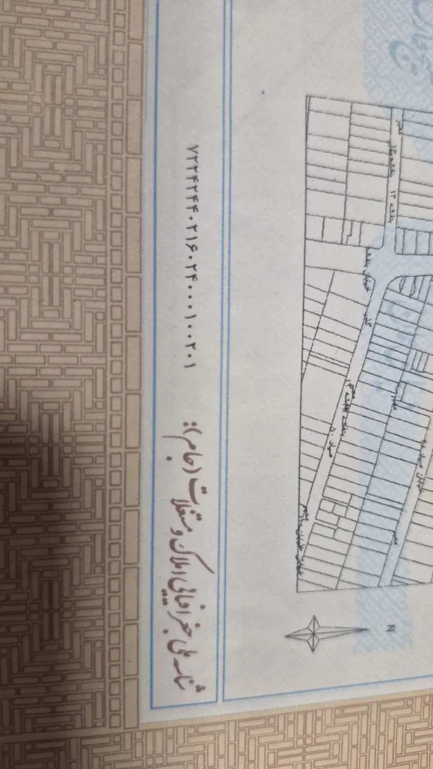 زمین سنگ سفید پلاک ۷۸۲