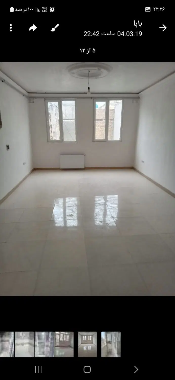 معاوضه با ماشین