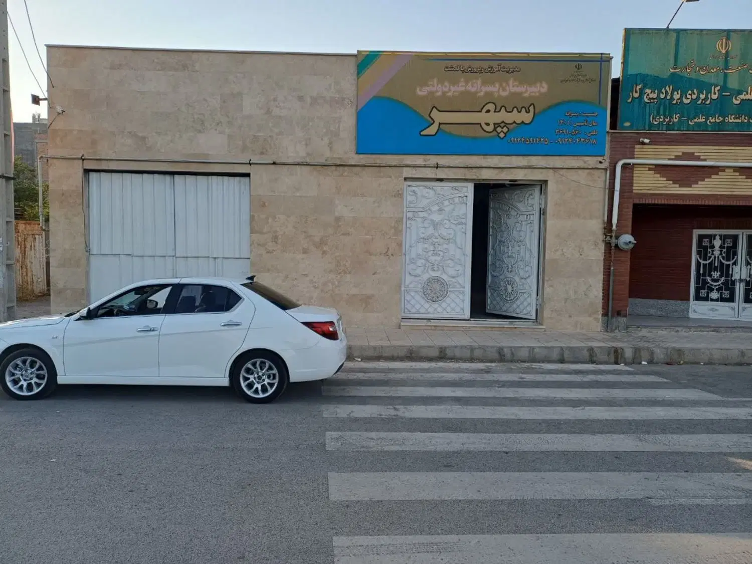 ملک وزمین براصلی بکتاش جنب دانشگاه