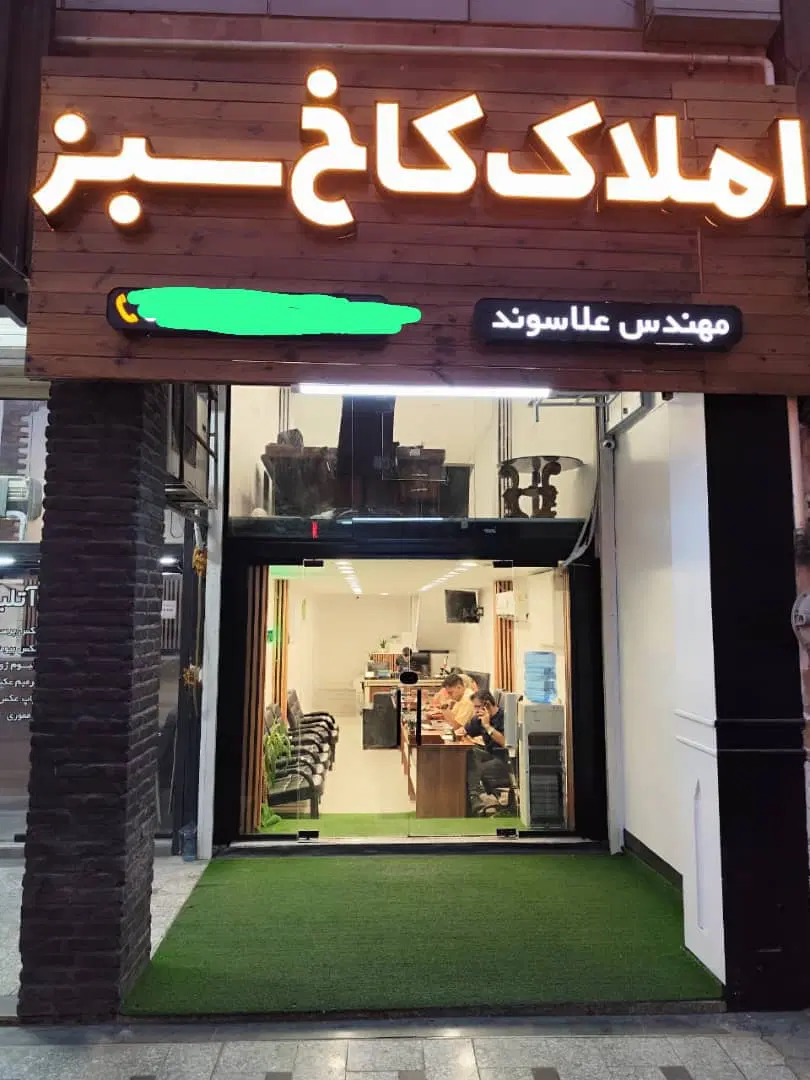 زیتون کارمندی_برندساز_کلید اول