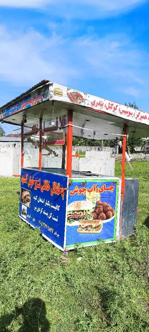 فروش فوری فقط دکه سیار فلافل و ساندویچ