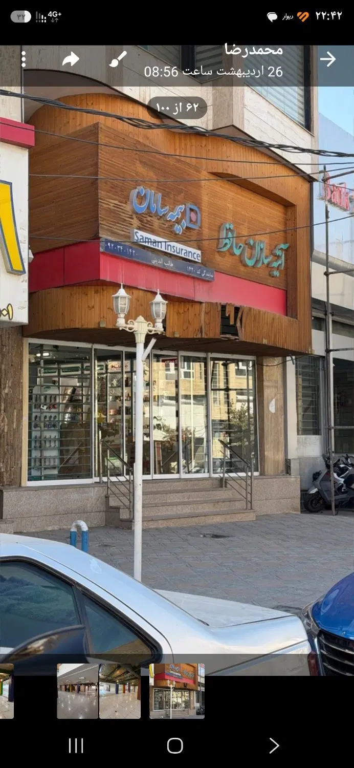 رهن اجاره مغازه خیابان خواجو