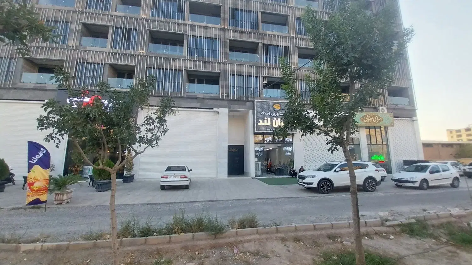 واحد اداری