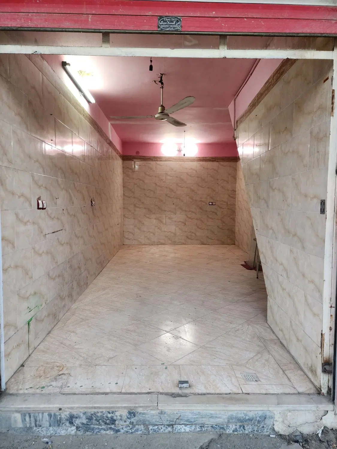 مغازه خیابان اشرفی اصفهانی