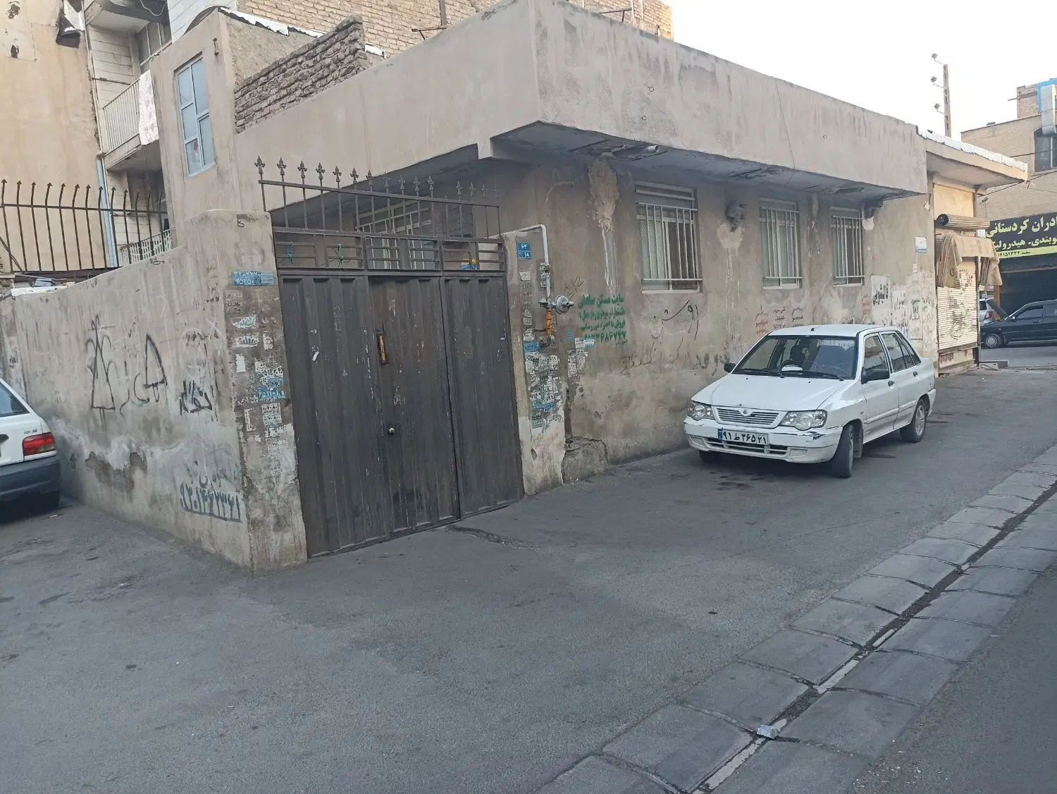 ملک تجاری مسکونی