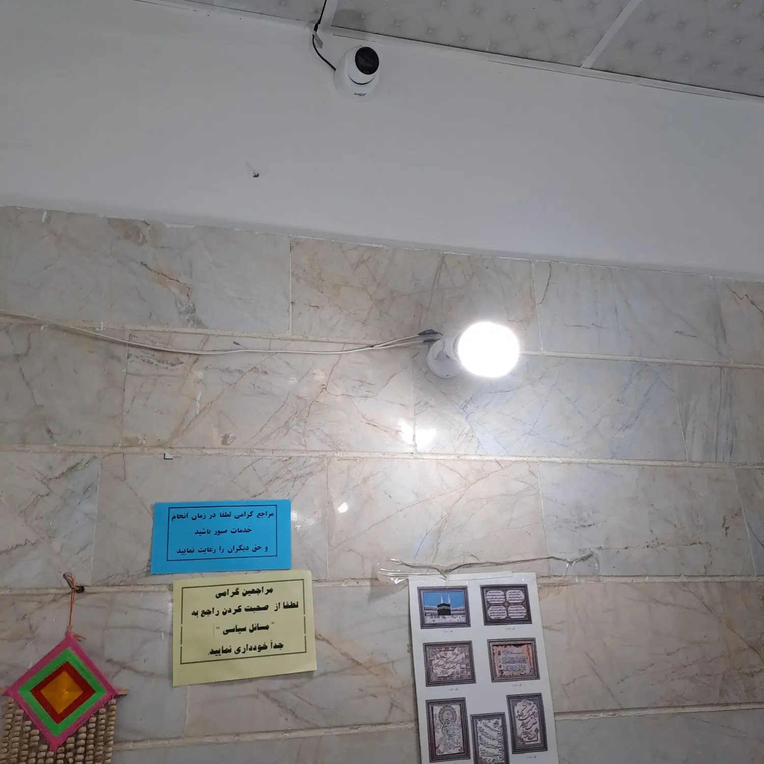 رهن واجاره معازه