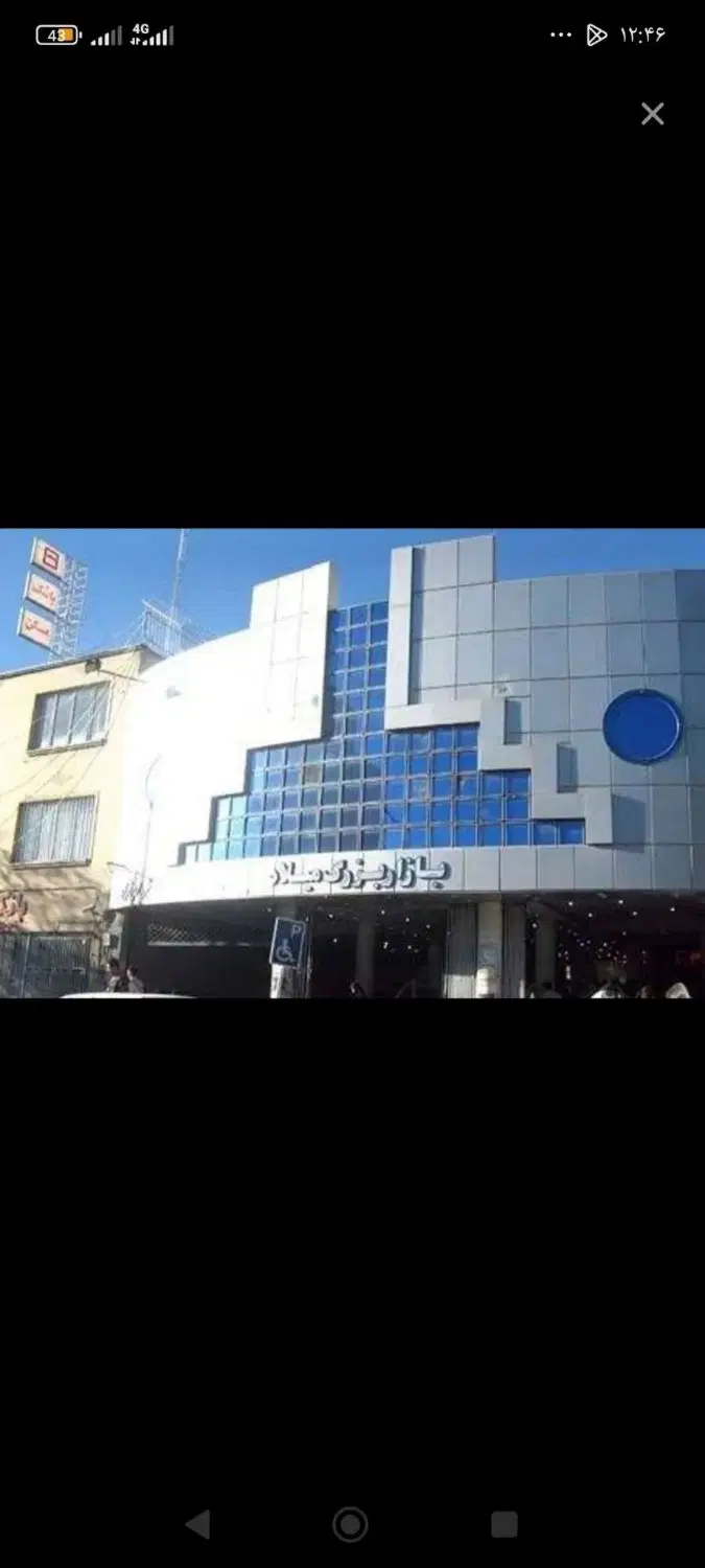 فروش مغازه بازار میلاد