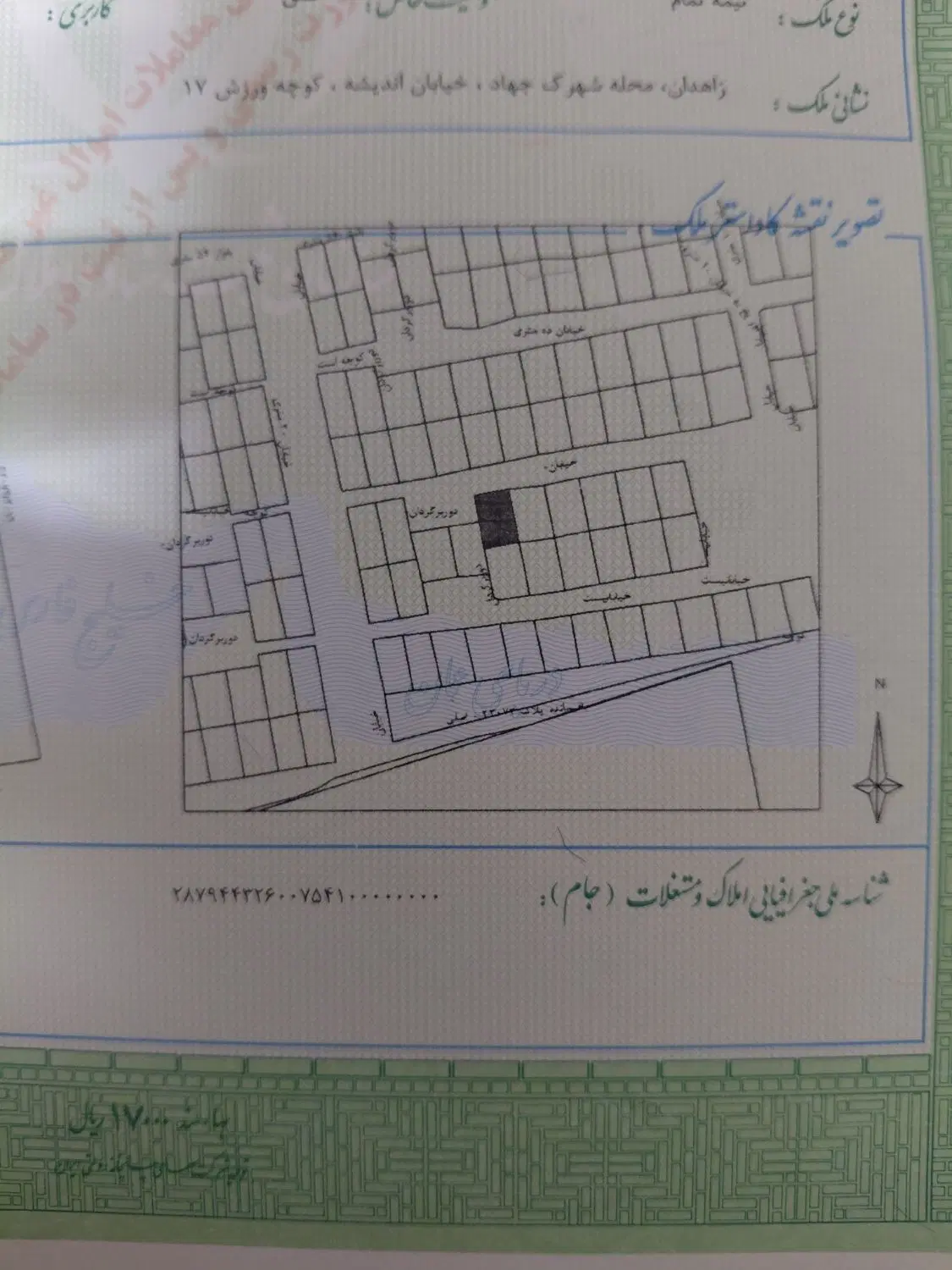 زمین جهاد ۲۴۰متری یکونیم نبش.باسندتک برگ