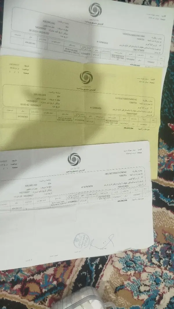 مسکن ملی