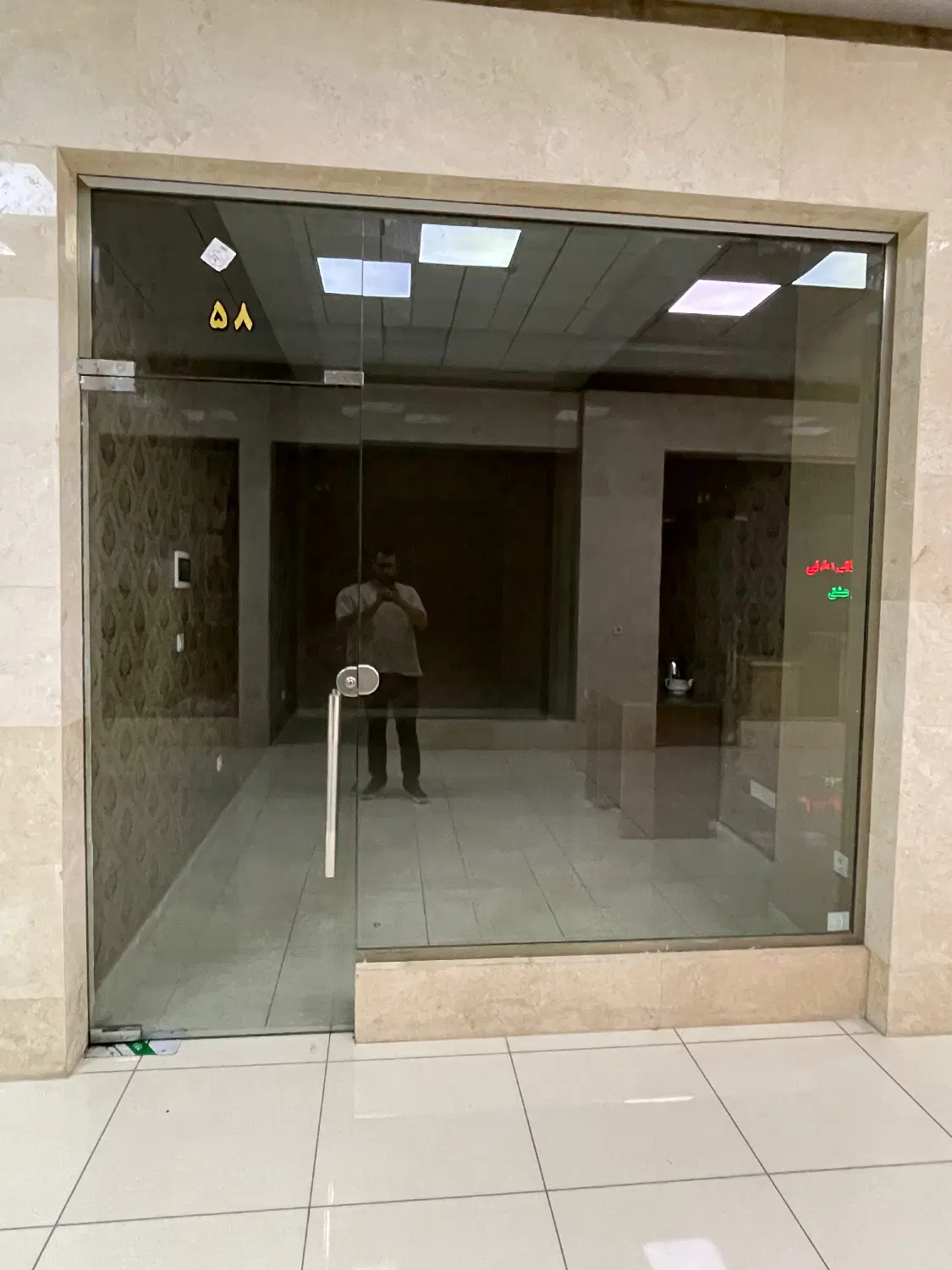 مغازه