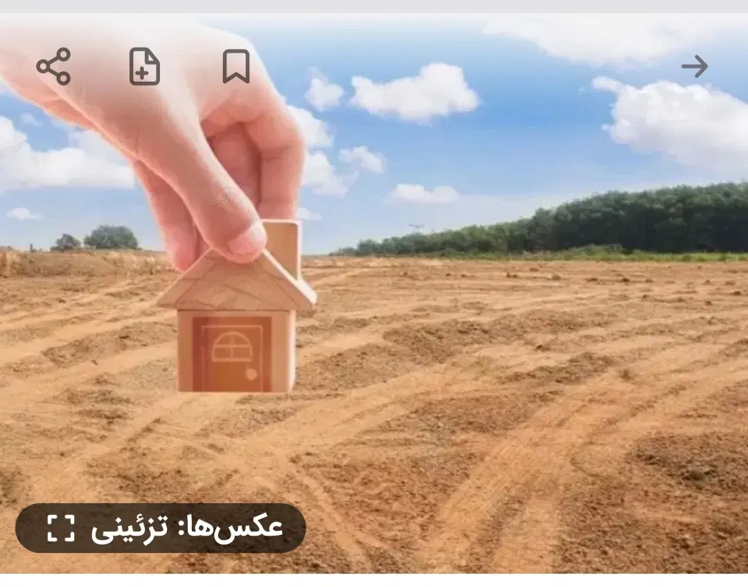 فروش زمین ۲۵۰متری درربیحات
