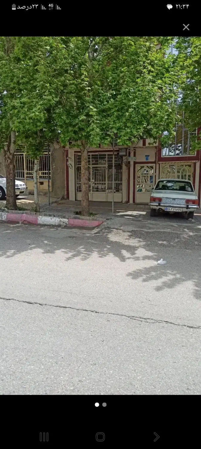 مغازه سیمتری